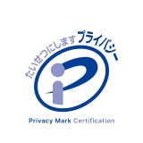 P-Mark Certification for Personal Data Protection