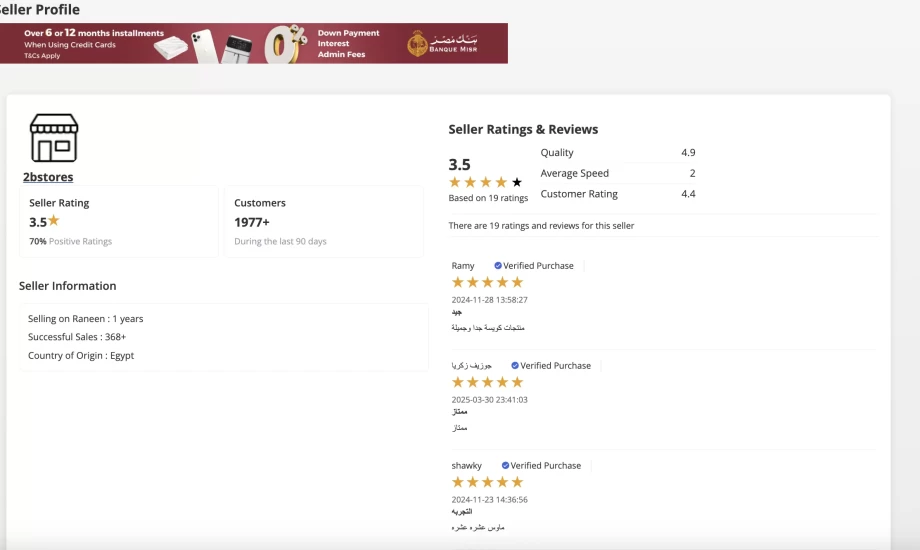 Multi-Vendor Marketplace and Mobile App