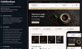 CafeBoutique Premium Coffee Tea Platform