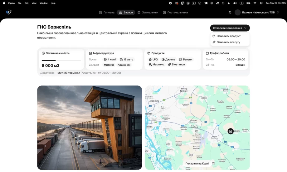 GT Platform